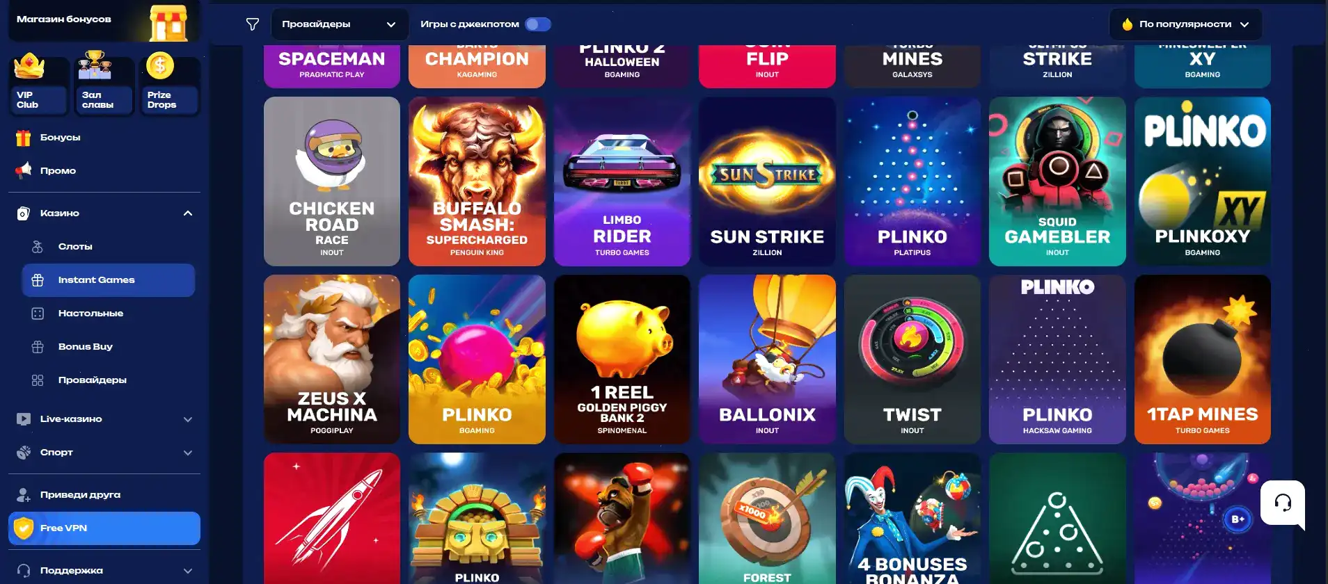 Процесс быстрого вывода средств в Turbo casino